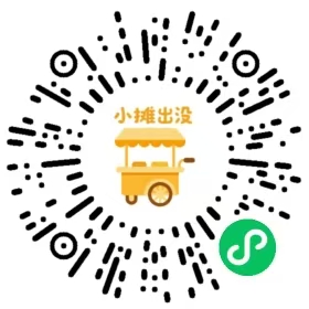 顾客端小程序码